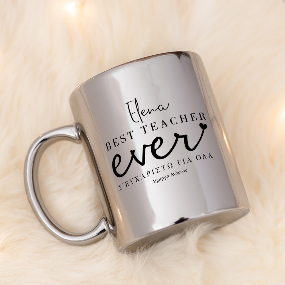 Best Teacher Ever - Mirror Mug - GOTShirts