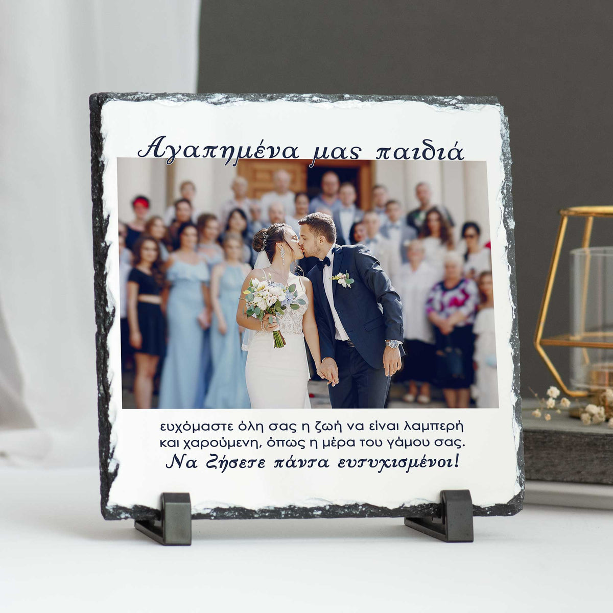 Happy Wedding Day - Rock Photo Slate Square - GOTShirts