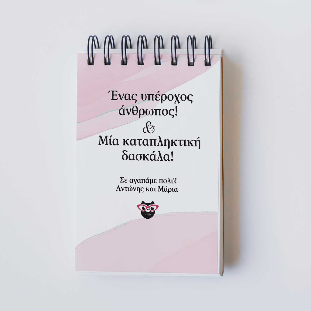 Amazing Teacher Female - Notebook A6