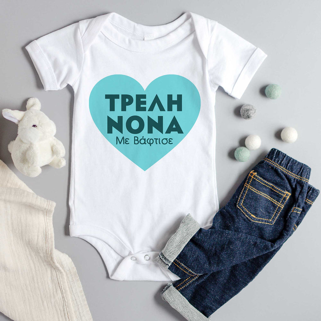 Godmother Blue Heart - Baby Onesie