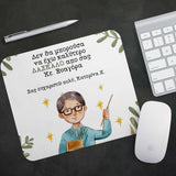 Best Teacher Male - Mousepad - GOTShirts