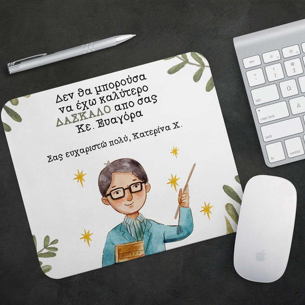 Best Teacher Male - Mousepad - GOTShirts