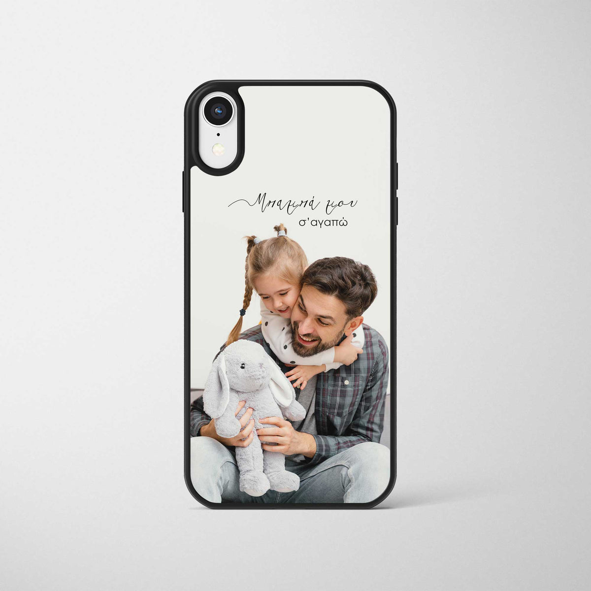 I Love You Daddy - Phone Case - GOTShirts