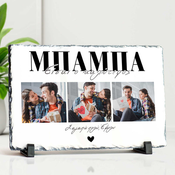 Dad You Are The Best - Rock Photo Slate - GOTShirts