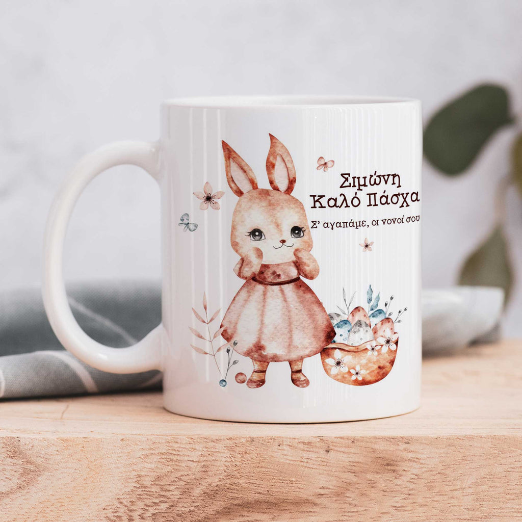 Pink Bunny - Ceramic Mug 330ml - GOTShirts
