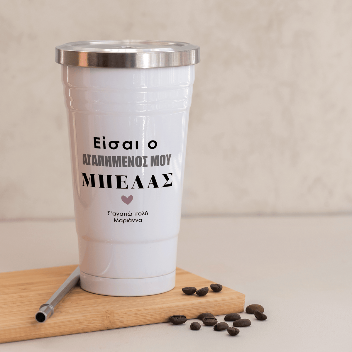 My Favorite Trouble - Stainless Steel Tumbler With Straw - GOTShirts