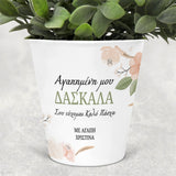 Teacher Easter - Flower Pot - GOTShirts