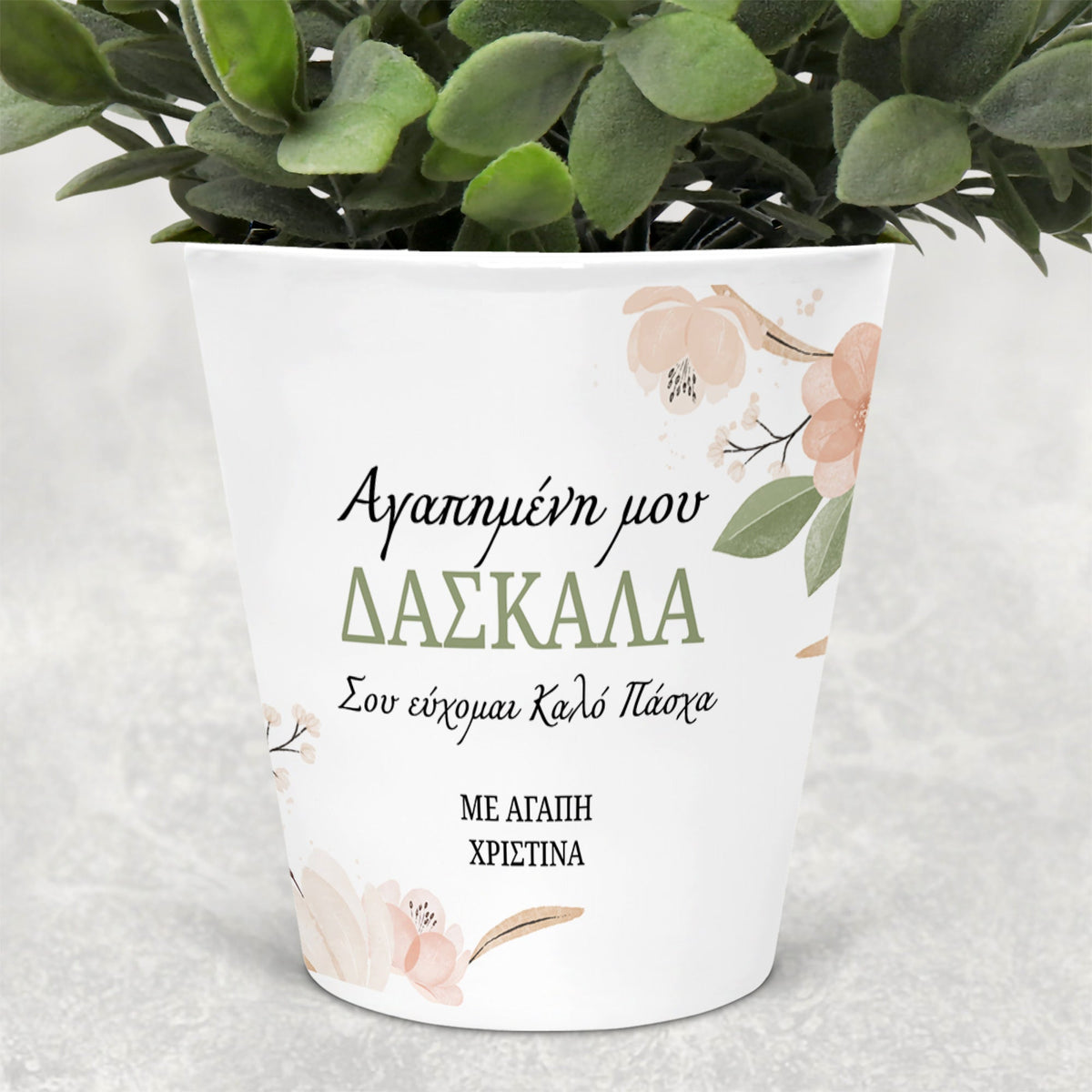 Teacher Easter - Flower Pot - GOTShirts
