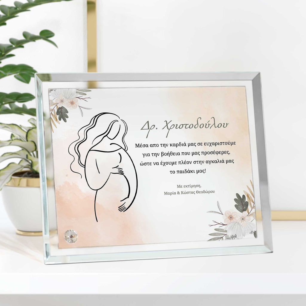 Pregnant Woman Figure - Crystal Photo Display