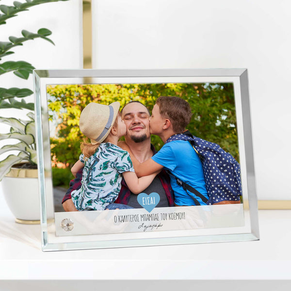 Best Dad In The World - Crystal Photo Display - GOTShirts