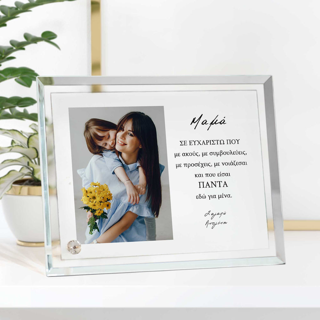 Mom, Thanks For Everything - Crystal Photo Display - GOTShirts