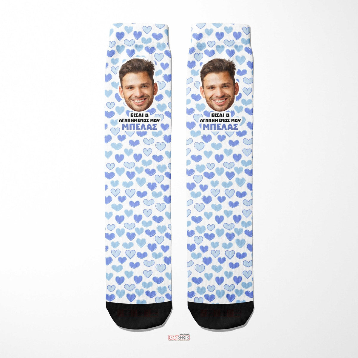 My Favorite Trouble Blue - Socks - GOTShirts