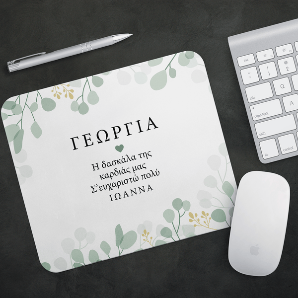 Teaching With The Heart - Mousepad - GOTShirts