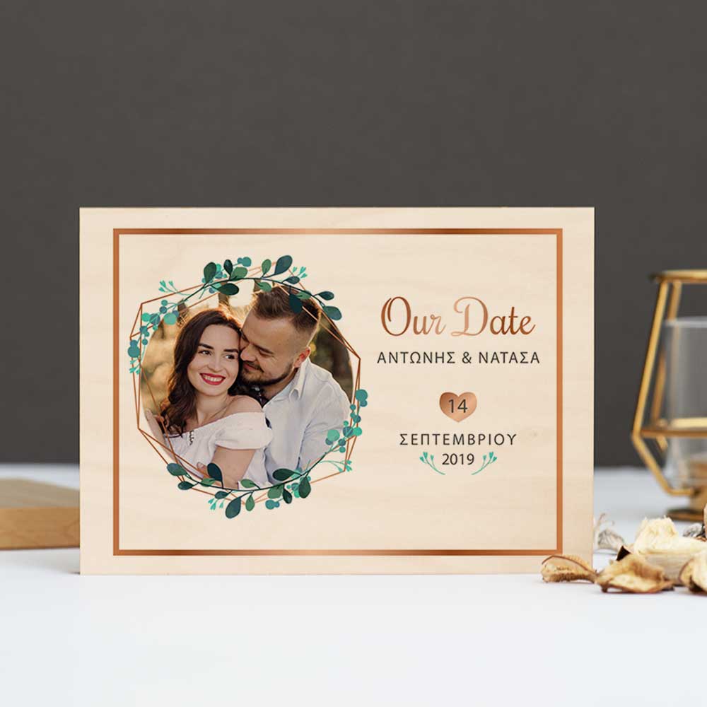 Our Date - Premium Natural Wood Frame