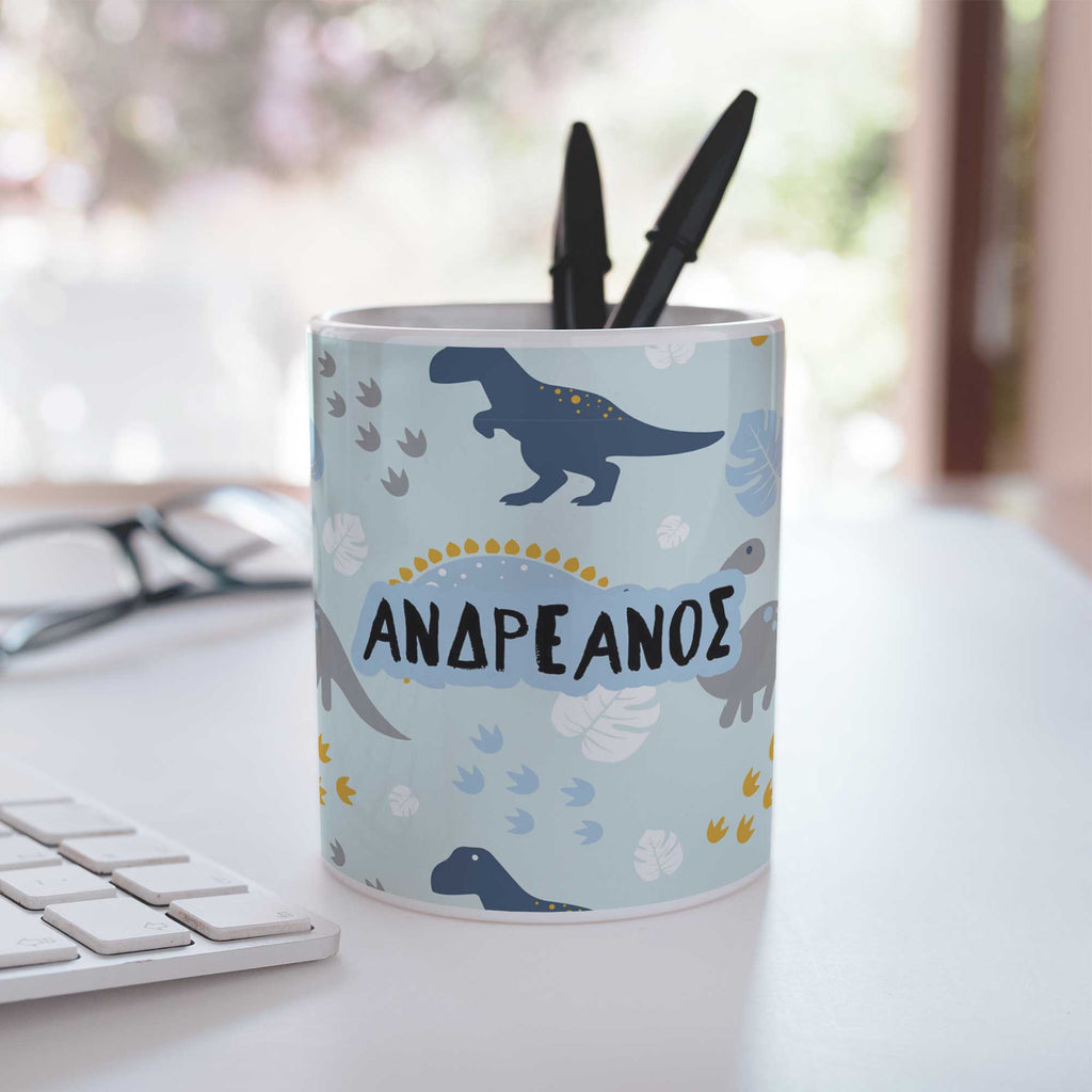 Blue Dinosaur Pattern - Ceramic Pencil Holder