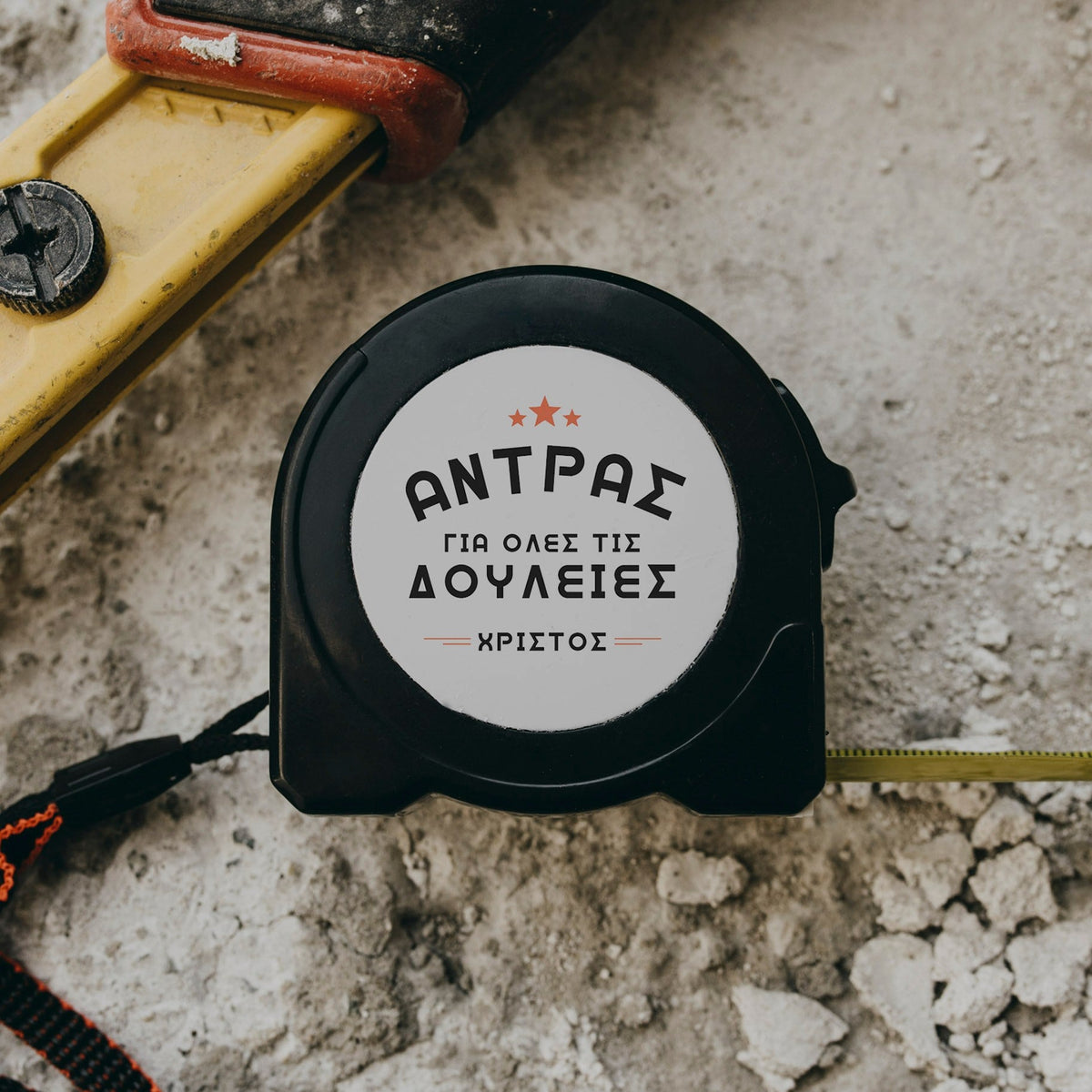 Tape Measure - GOTShirts