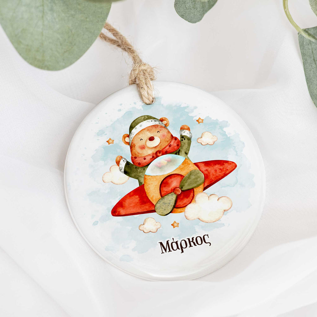Bear In Plane - Ceramic Ornament - GOTShirts