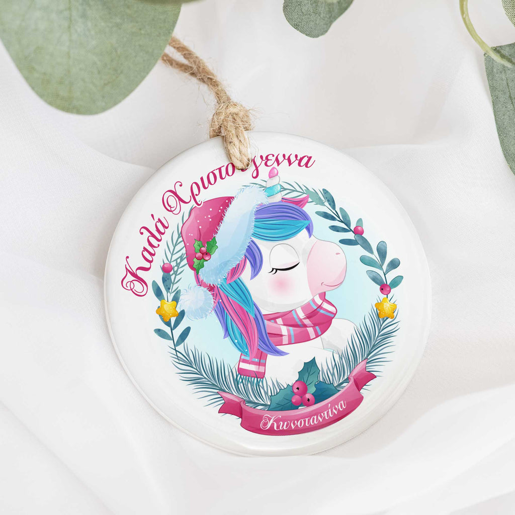 Unicorn - Ceramic Ornament - GOTShirts