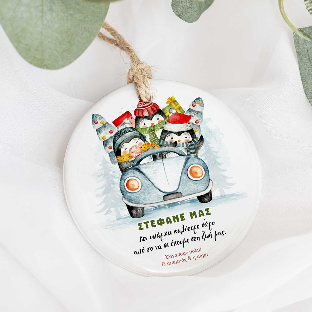 We Love You - Ceramic Ornament - GOTShirts