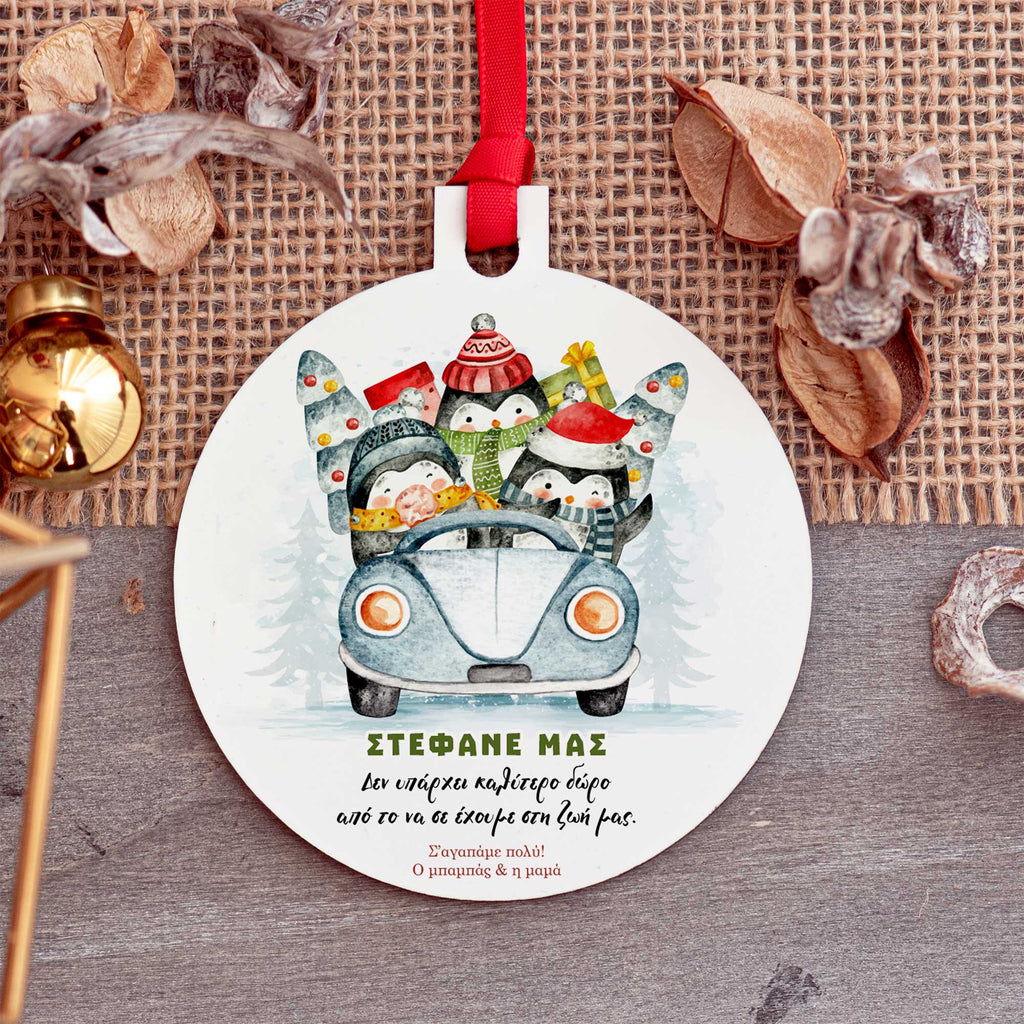 We Love You - Wooden Ornament