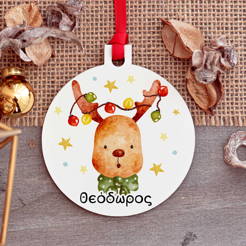 Red Nose Reindeer - Wooden Ornament