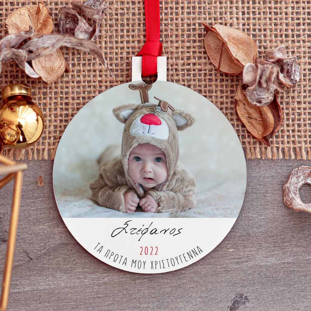 My First Christmas Photo - Wooden Ornament