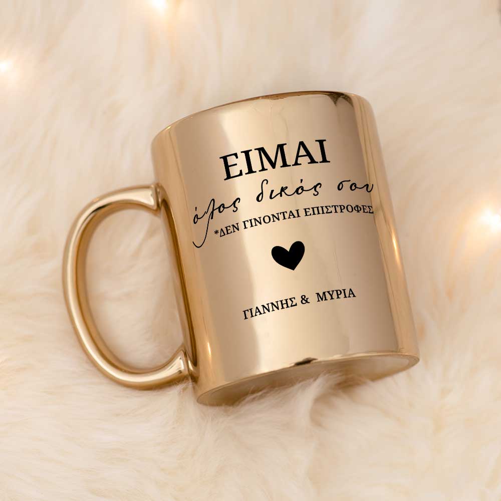 All Your (Man) Mirror Mug - GOTShirts