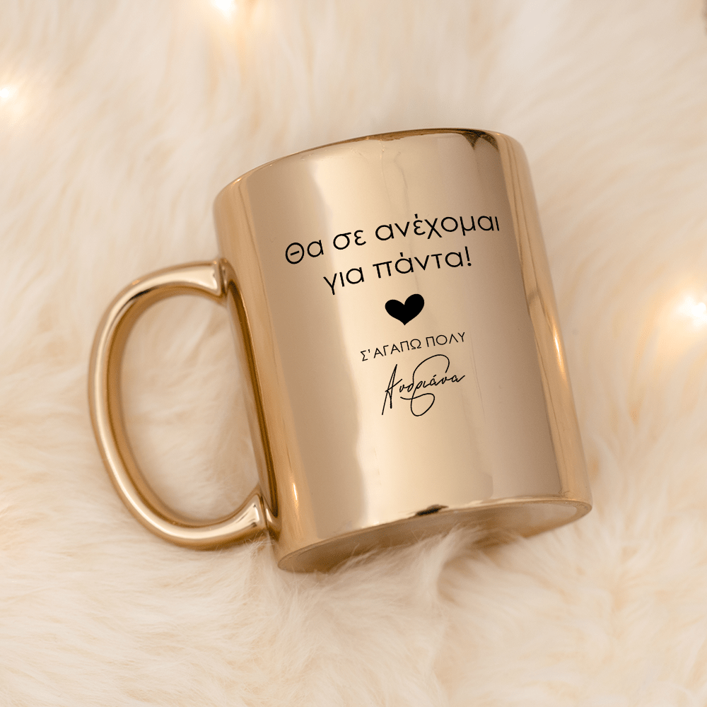 I Tolerate You Mirror Mug - GOTShirts