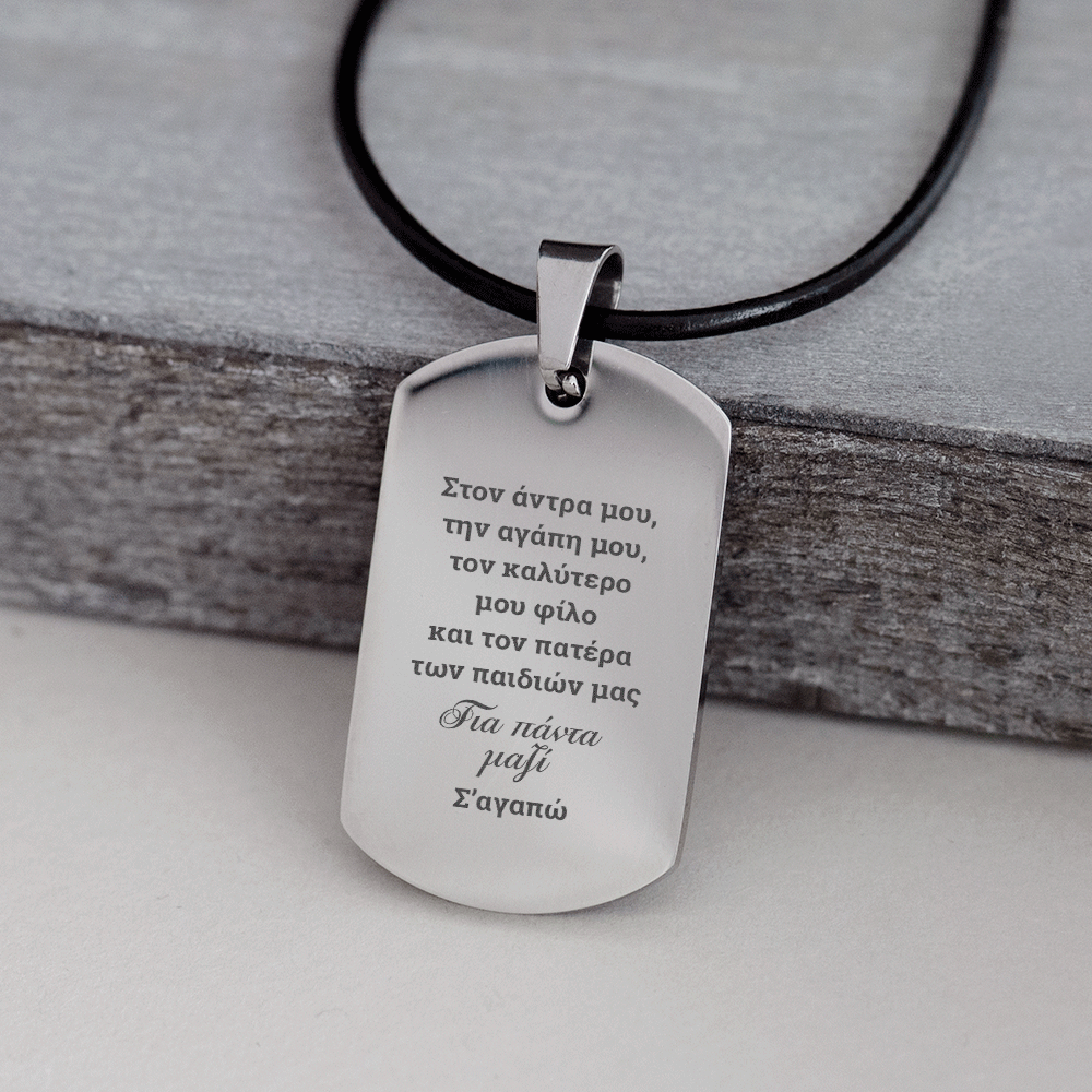 Forever, Together - Dog Tag Necklace (Engraved)