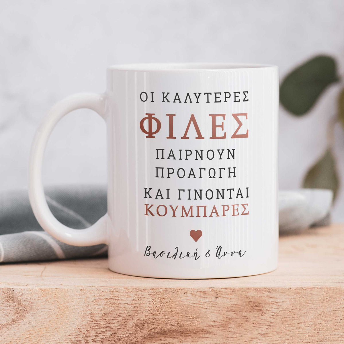 Promoted To Maid Of Honor - Ceramic Mug 330ml - GOTShirts