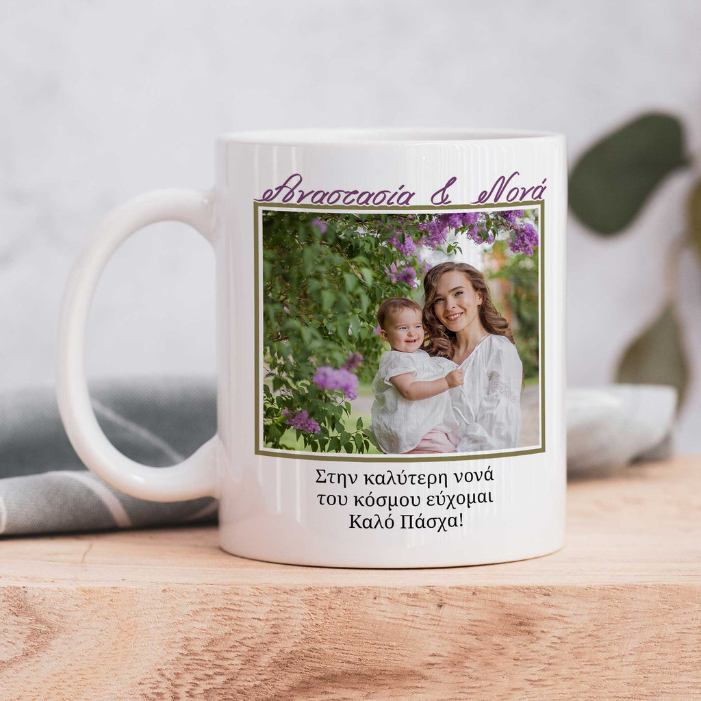 Godmother Photo - Ceramic Mug 330ml - GOTShirts