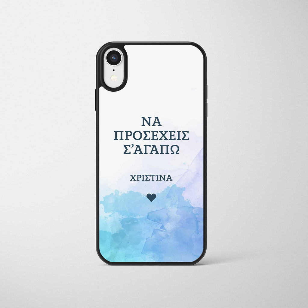 Take Care, I Love You - Phone Case