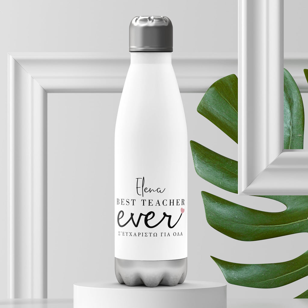Best Teacher Ever - Bowling Bottle 500ml - GOTShirts