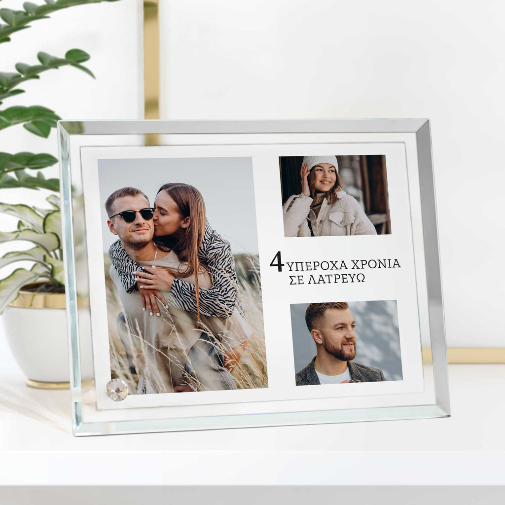 I Adore You - Crystal Photo Display - GOTShirts