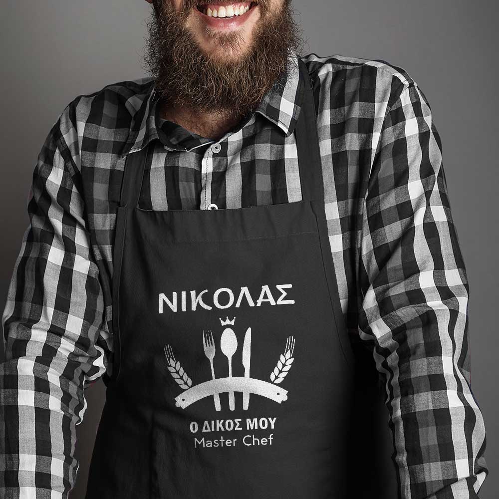 My Master Chef - Black Apron - GOTShirts