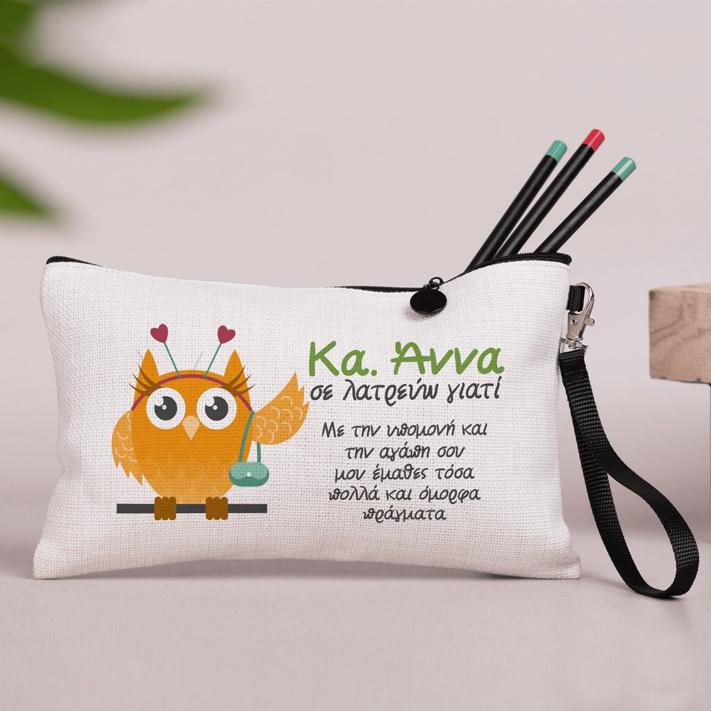 I Adore My Teacher - Linen Pencil Case