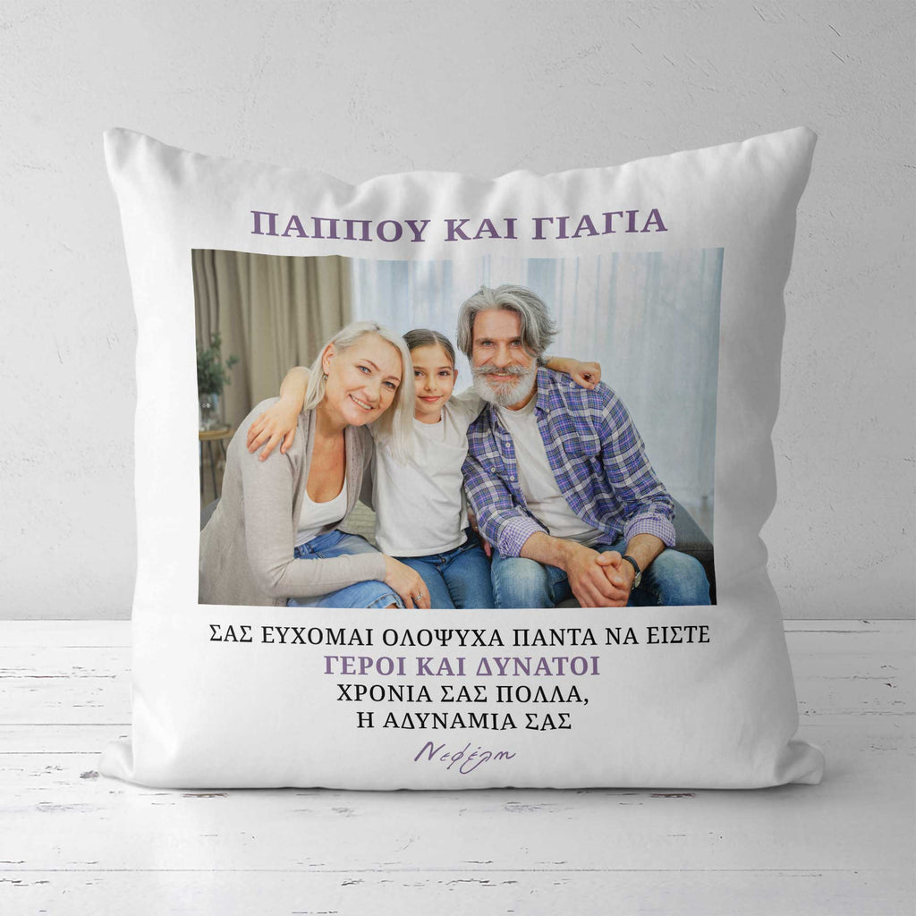 Dear Grandparents - White Pillow - GOTShirts