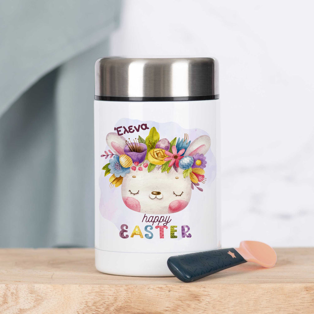 Happy Easter - Food Jar - GOTShirts