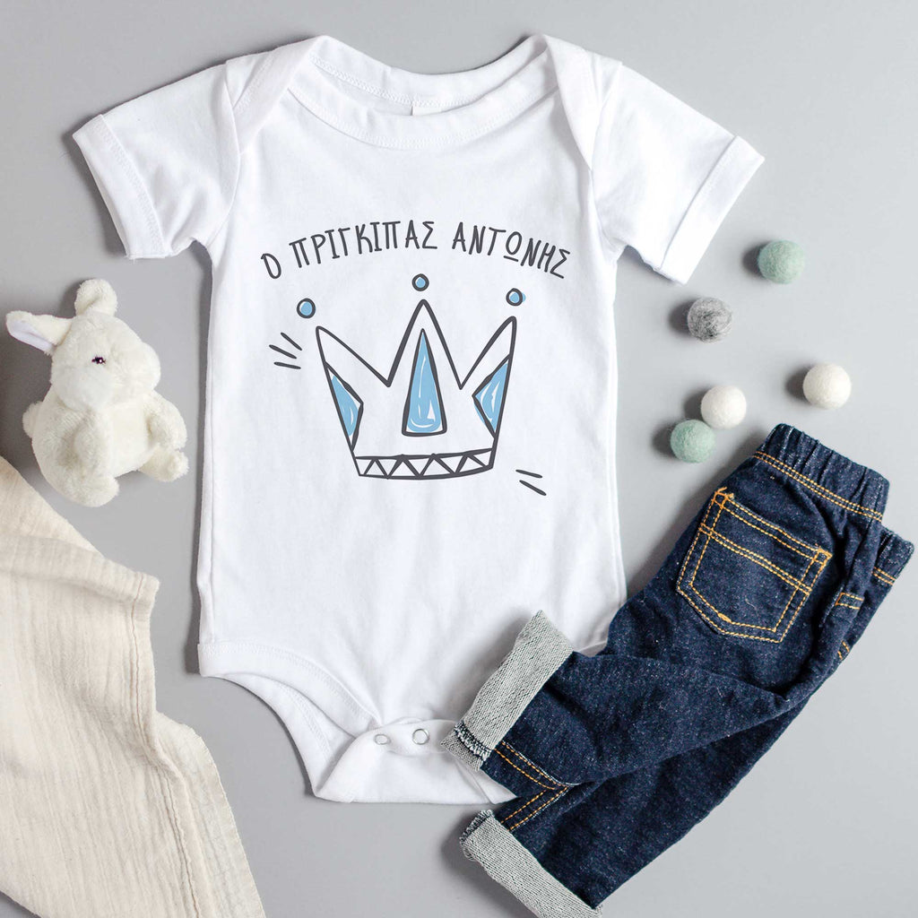 Little Prince - Baby Onesie