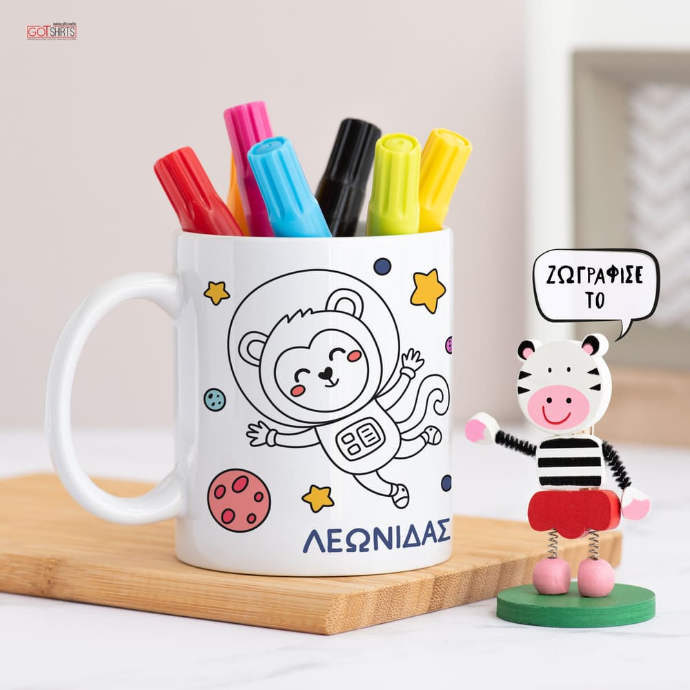 Space Monkey - Colour It! Children's Mugs with Markers