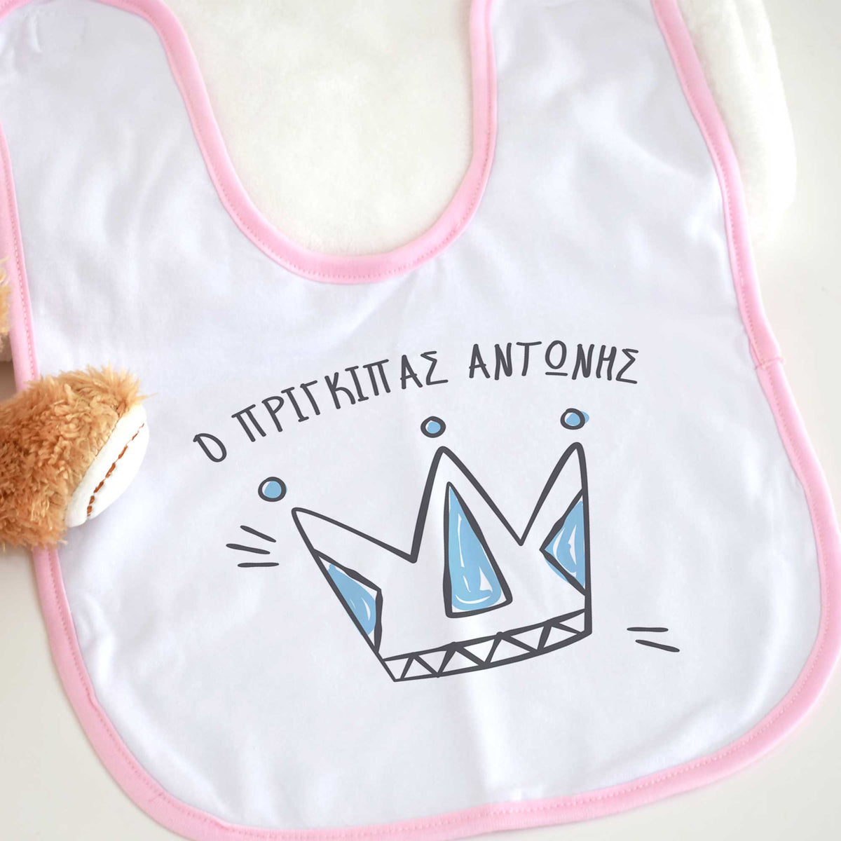 Little Prince - Baby Bib - GOTShirts