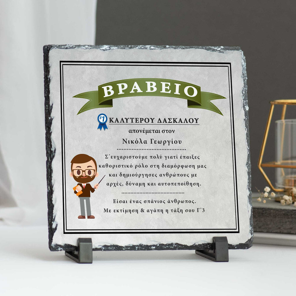 Best Teacher Male - Rock Photo Slate - GOTShirts