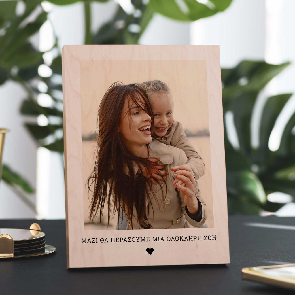 Together Forever - Premium Natural Wood Frame