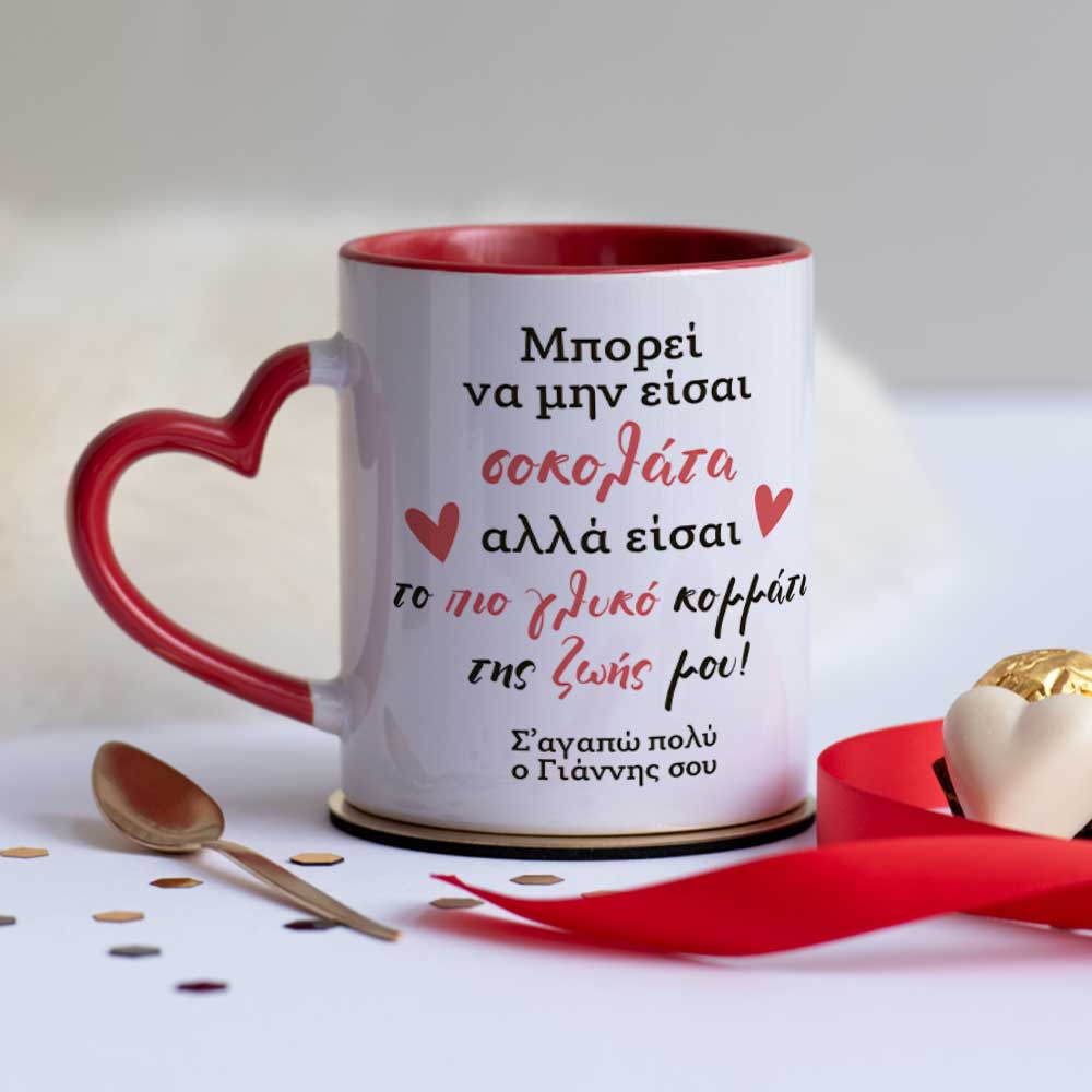Sweet Piece - Heart Handle Mug - GOTShirts