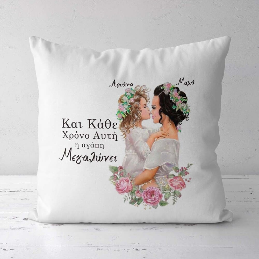 Mother & Daughter - White Pillow