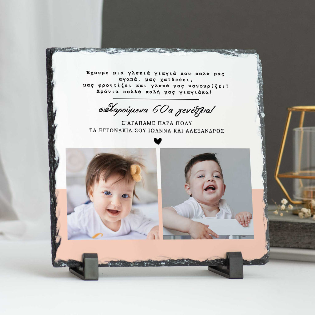Happy Birthday Grandma - Rock Photo Slate Square - GOTShirts