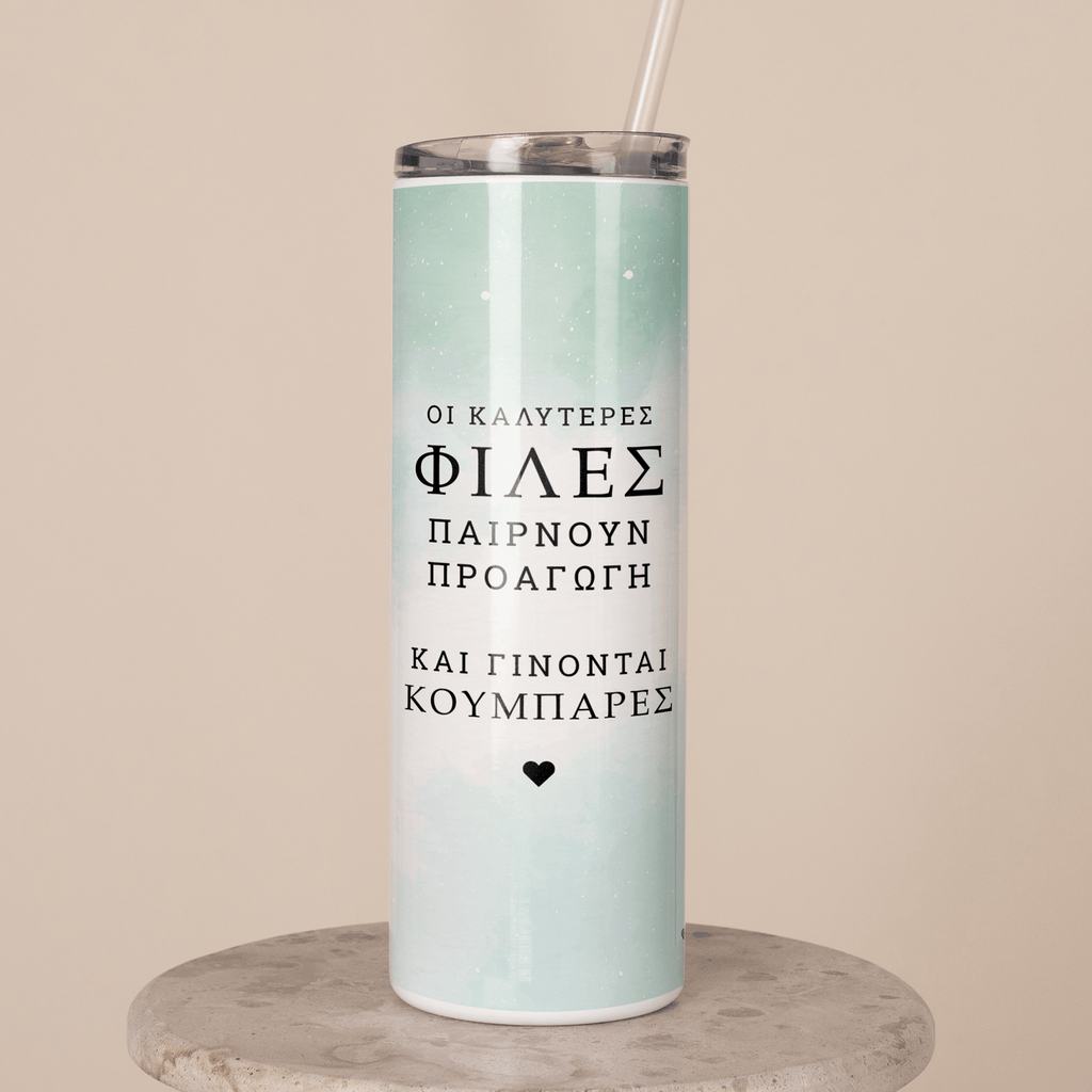 Best Friends - Stainless Steel Skinny Tumbler With Straw - GOTShirts