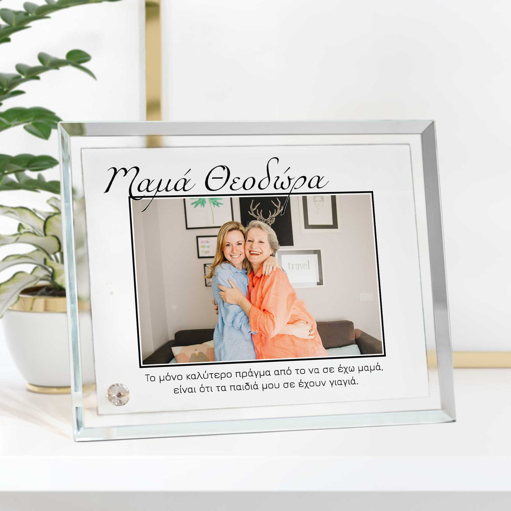 Best Mom - Crystal Photo Display