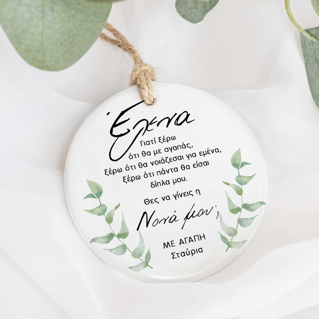 Will You be My Godmother - Ceramic Ornament