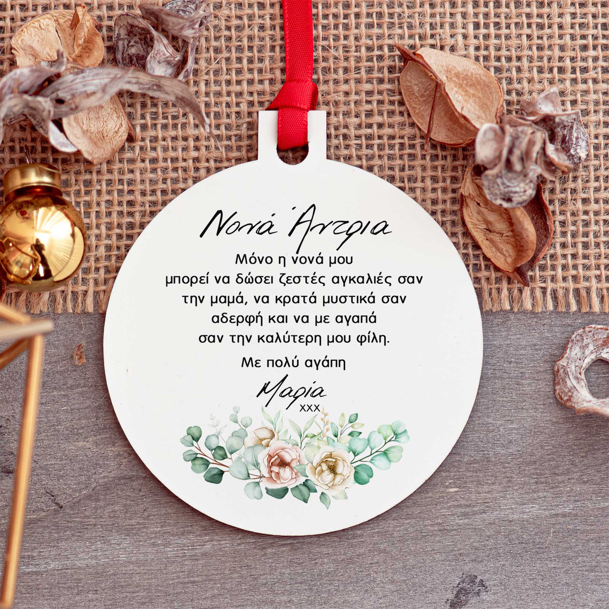 My Godmother - Wooden Ornament - GOTShirts